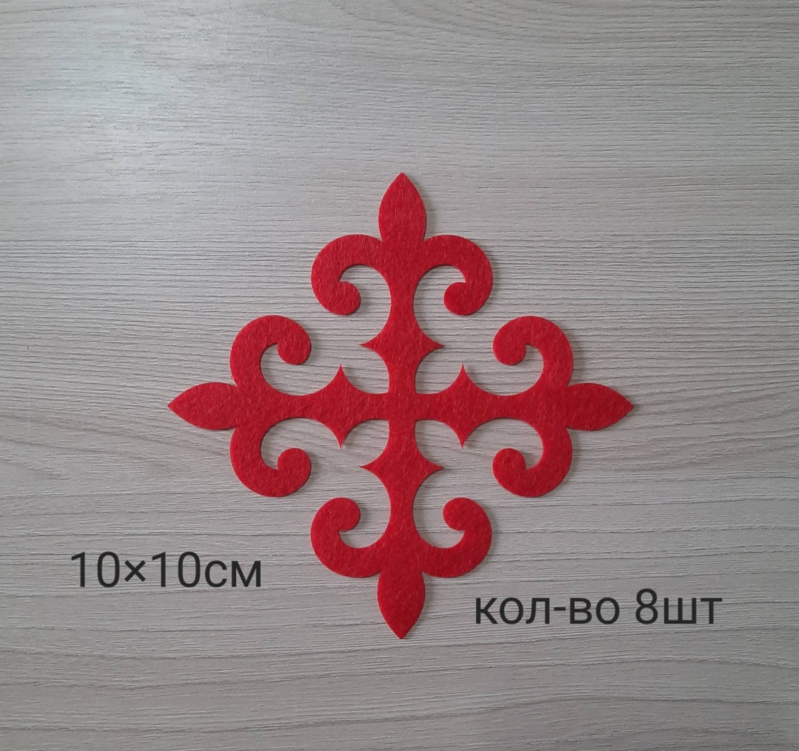Нашивка 520507357