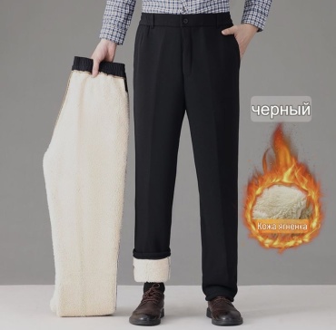 Утепленные брюки Nassy Style черный