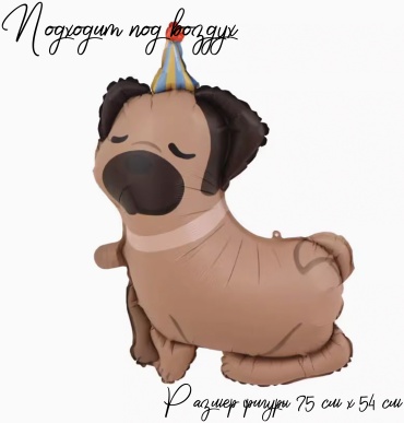 Воздушный шар Собака 1 шт, мультиколор