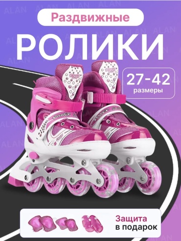 Techline Прямой S розовый 31-34