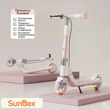 Самокат 30384682_Самокат, Sundex 0305 розовый-белый розовый-белый