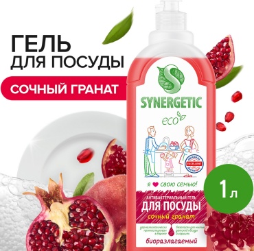 Synergetic гель Сочный гранат 1 л