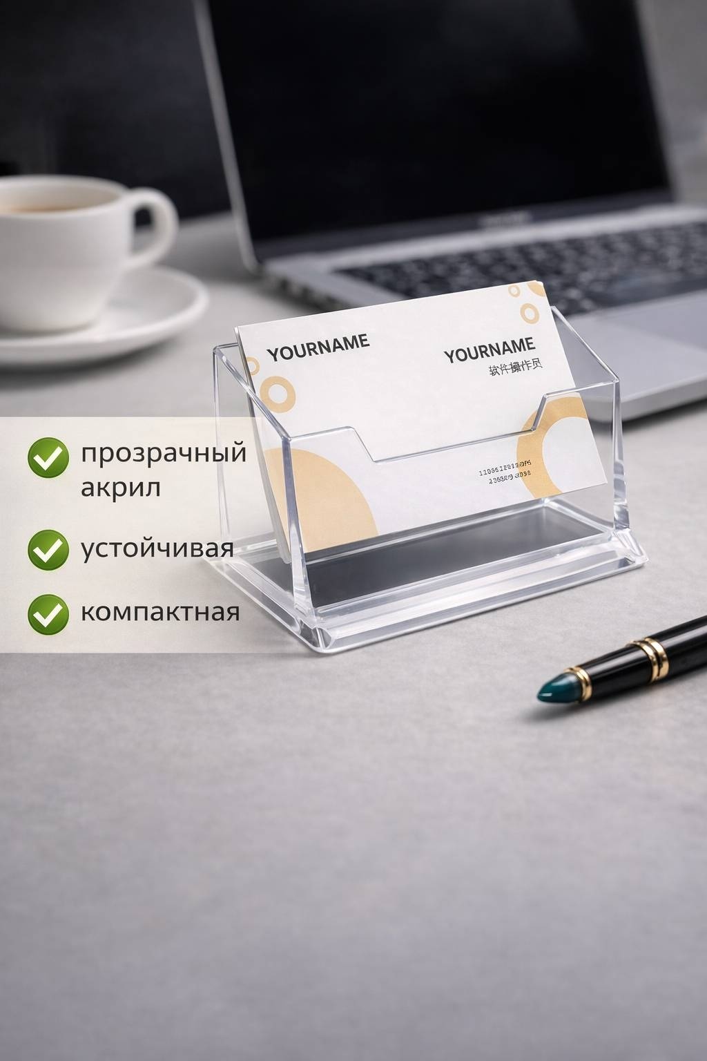 Визитница