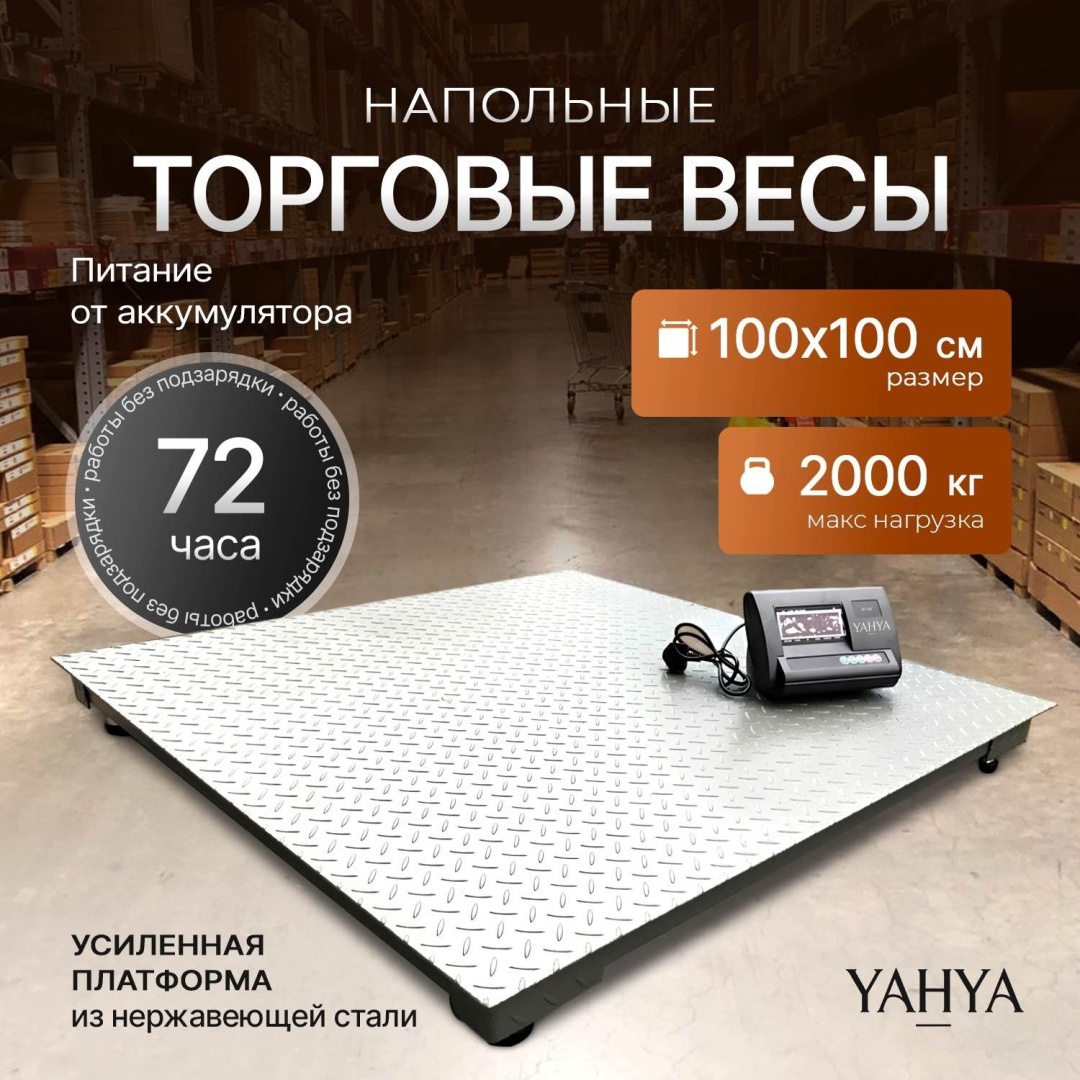 YAHYA A12