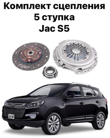 Комплект сцепления 1600010U1050