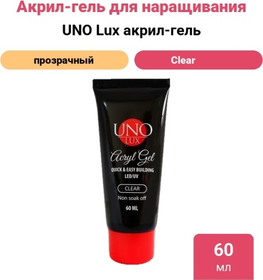 Акрил-гель акригель clear 60 мл