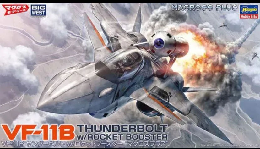 Модель VF-11B Thunderbolt