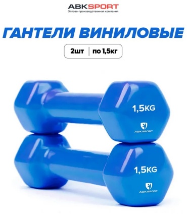 Гантель разборная 11 кг