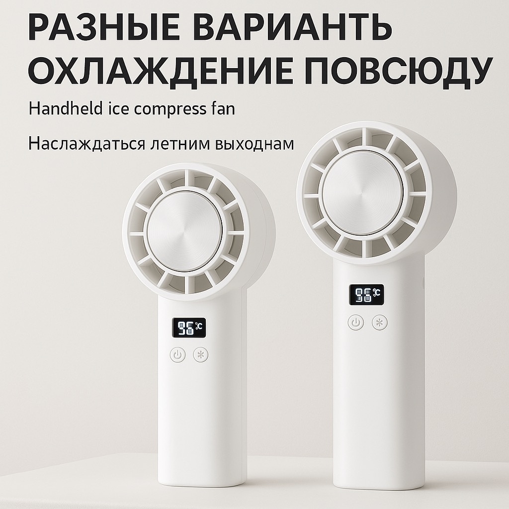 Вентилятор XP-C01 белый