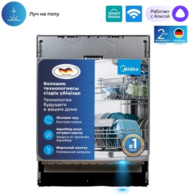 Посудомоечная машина Midea MDWB-6018LD серебристый
