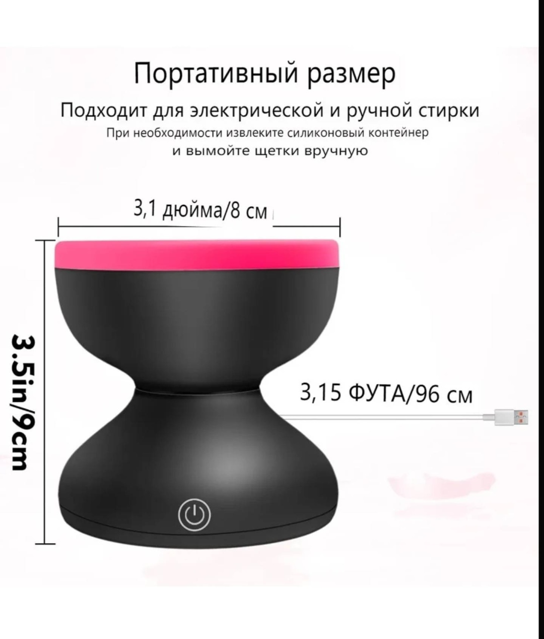 Прибор Для мытья кистей и спонжей