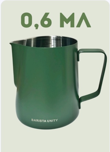 BARISTA UNITY питчер для молока 0,6мл зеленый