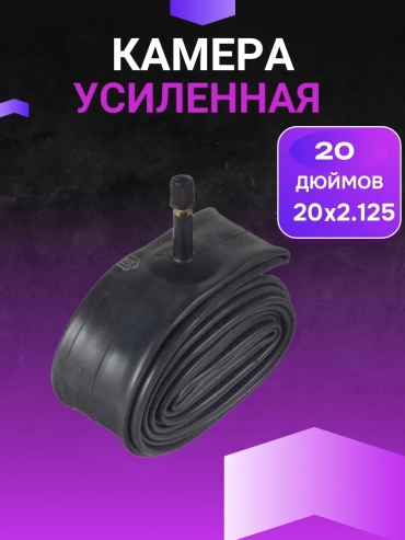 VeloDrive 125