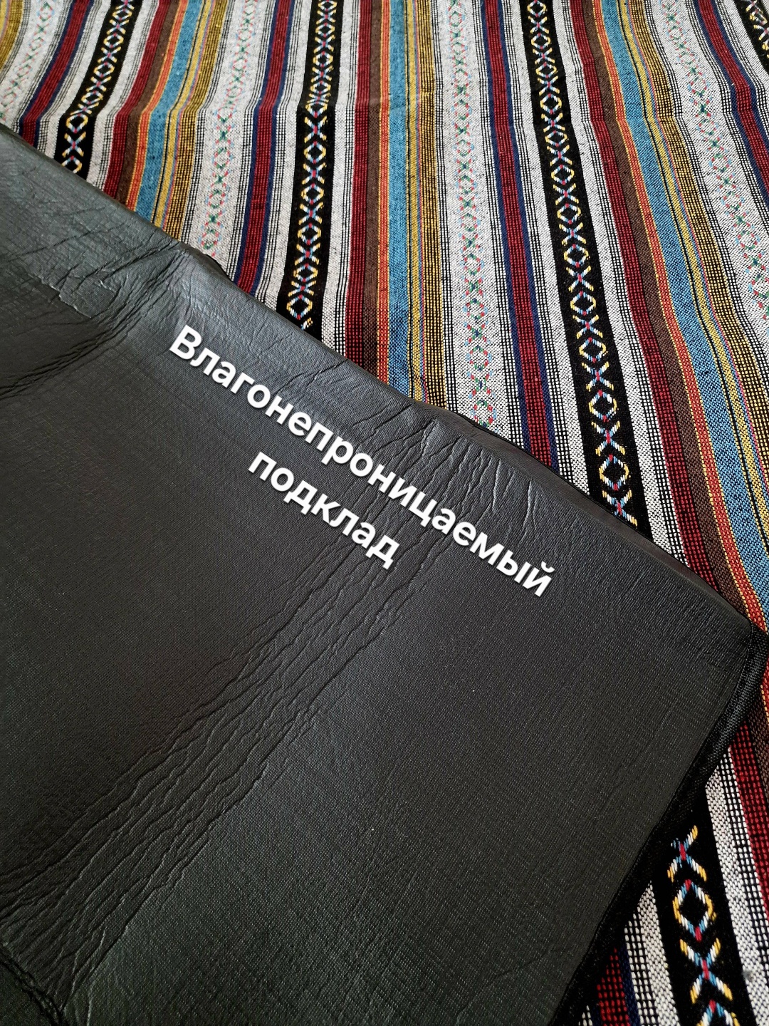 Коврик 30390479_916642013 200x150 см