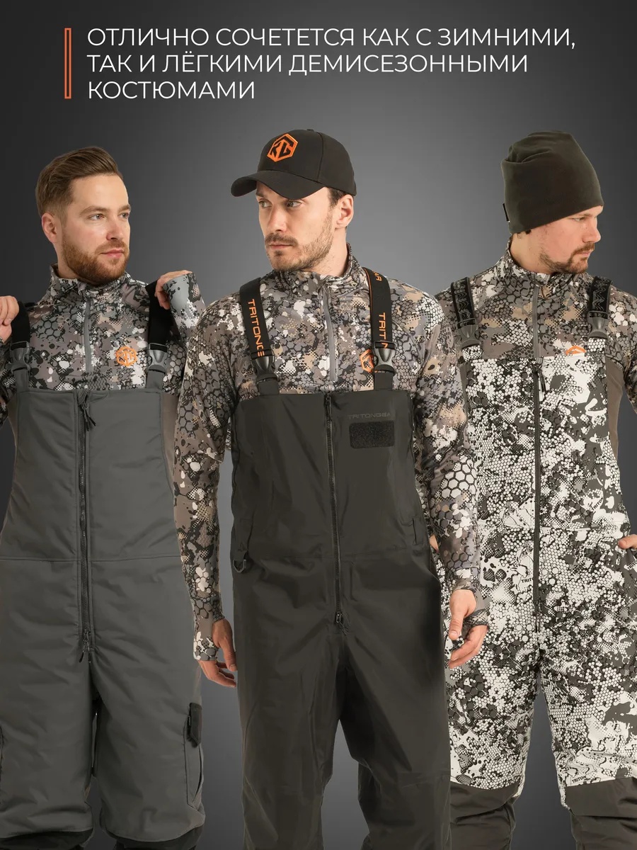 Комплект TRITONGEAR серый