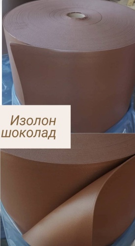 Изолон Фабрика Творчества 678904