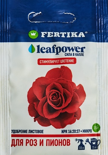 Fertika для роз и пионов