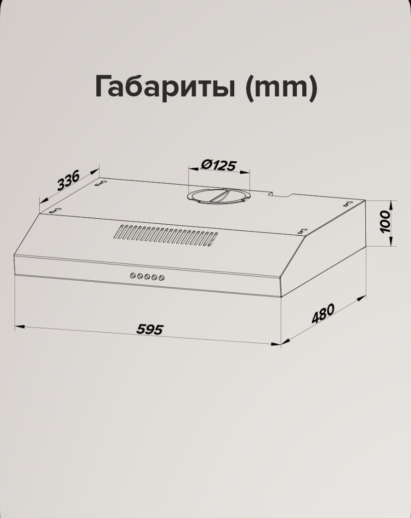 LIBHOF LF-2360 белый