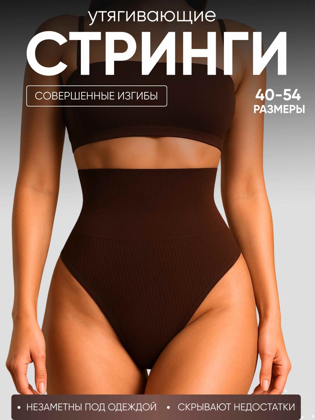 коричневый