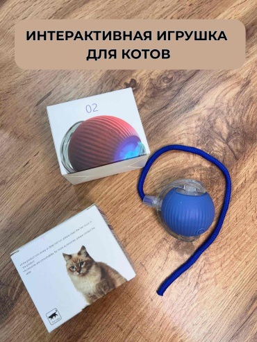 Игрушка для самостоятельных игр силикон