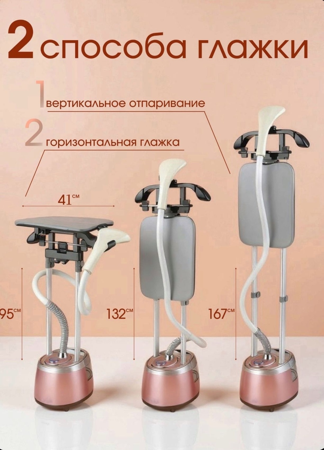 Отпариватель SAIYN SC-618 розовый