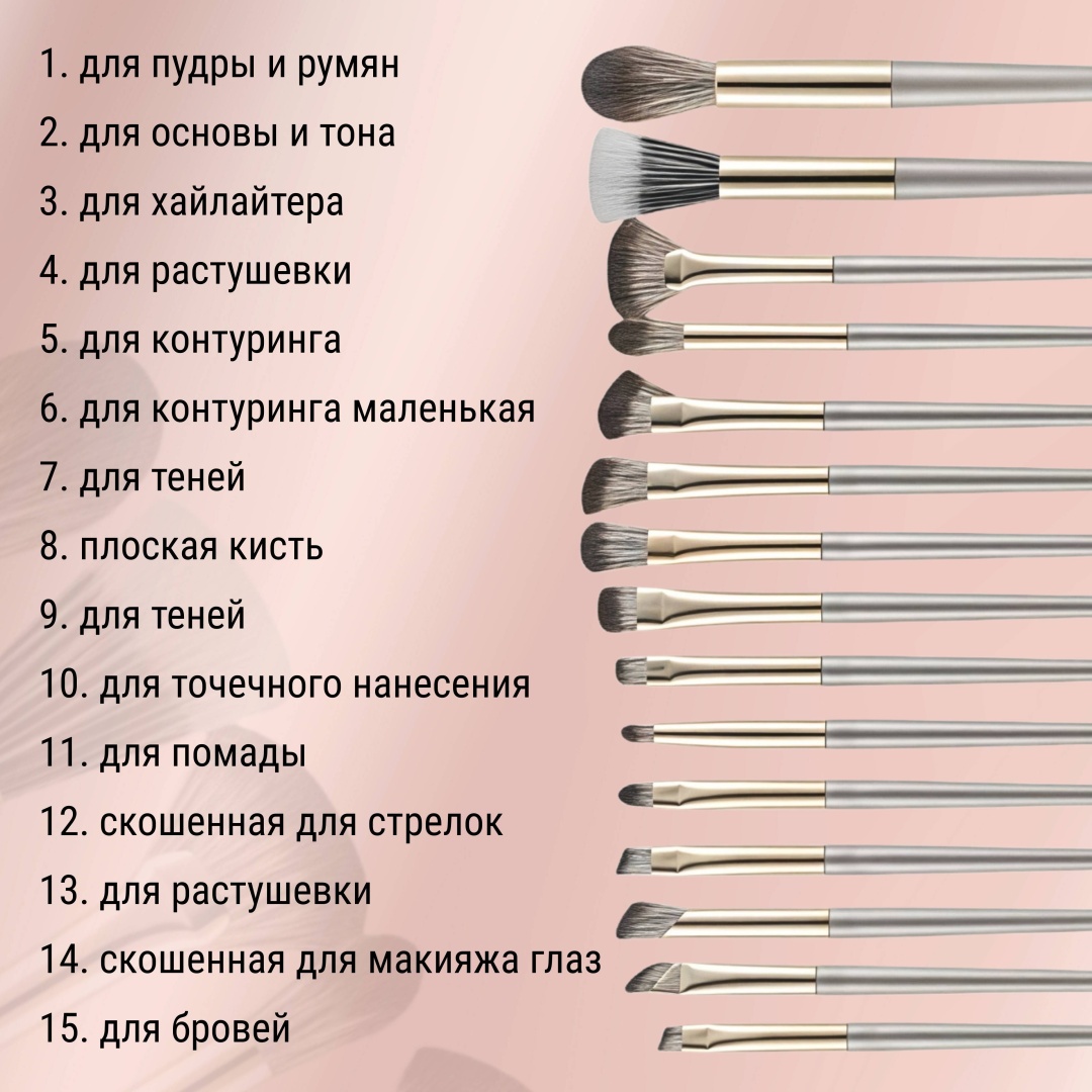 Набор кистей для макияжа 32 предмета DISO