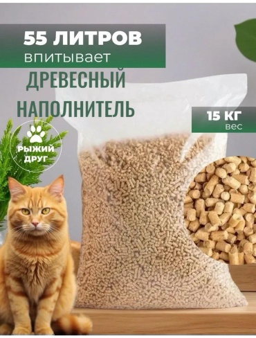 Наполнитель 370318377 впитывающий 1 л