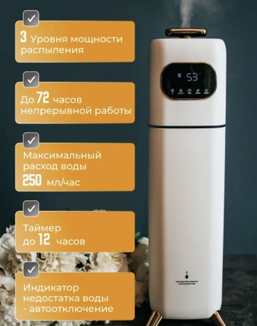 Увлажнитель воздуха Ultra T-2310 белый