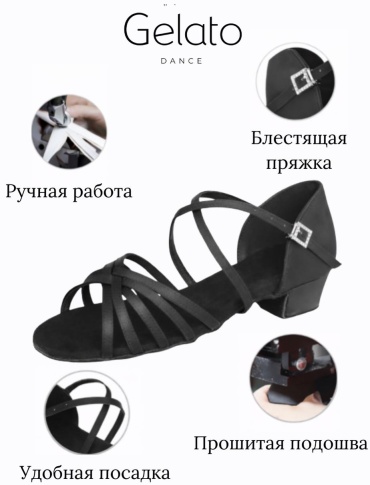 Туфли Gelato черный