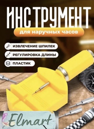 Ремешок пластик 8 x 10 мм
