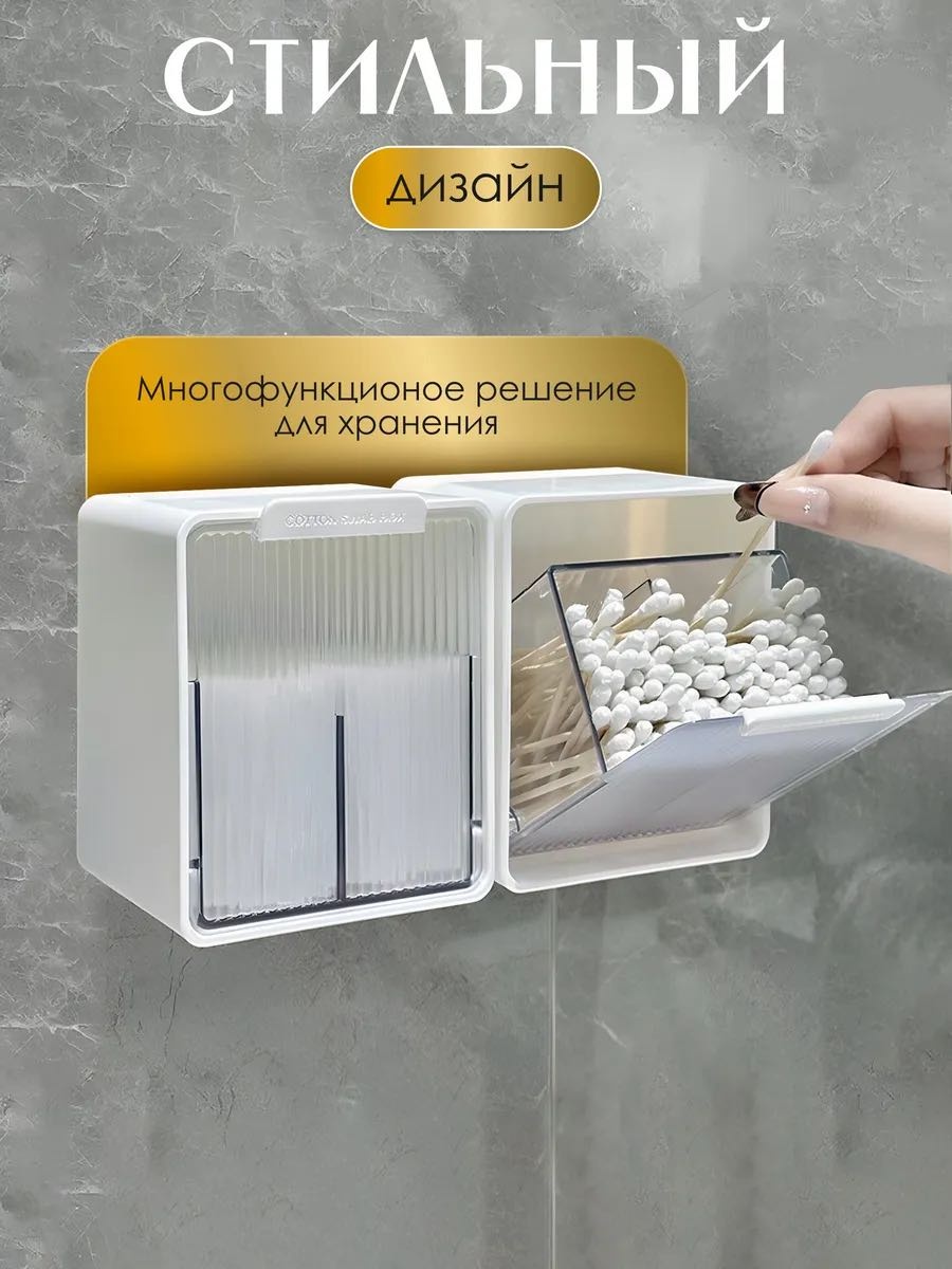 12 plus органайзер пластик
