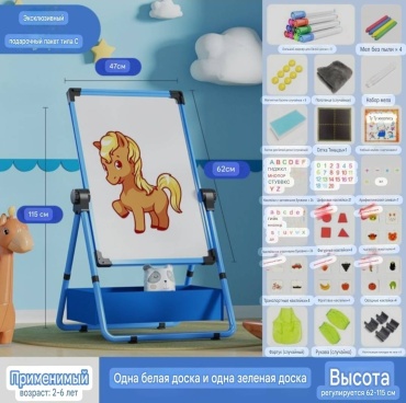 Доска для рисования 30318841_598340555 синий