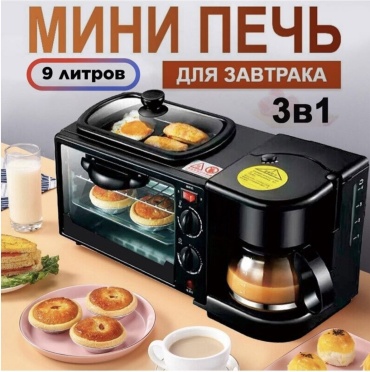 Настольная электропечь HC 3003 черный