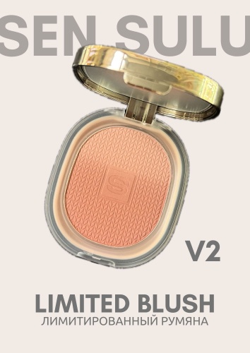 Sen Sulu Limited blush V2 румяна V2