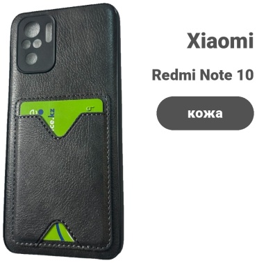 Чехол AAT для Xiaomi Redmi Note 10, Redmi Note 10S серый