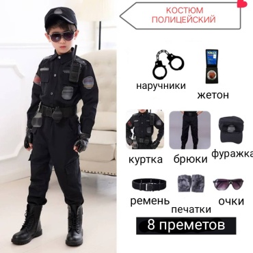 Карнавальный костюм Костюм Полицейский 8 предметов черный черный