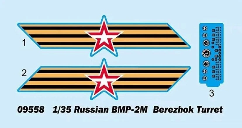 Российский BMP-2M