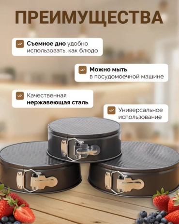 Форма для выпечки, для запекания алюминий, 3 шт