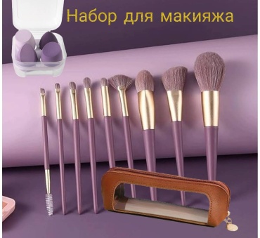 AYSU Кисти для макияжа 9