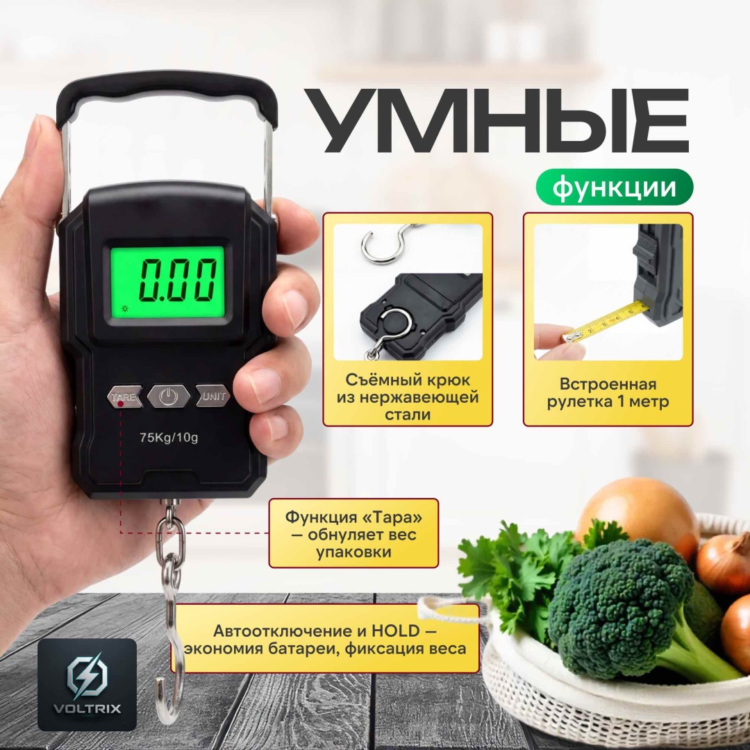 Voltrix 888 черный