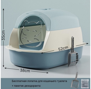 Туалет-лоток