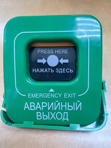Охранно-пожарная система 30315568_351369193