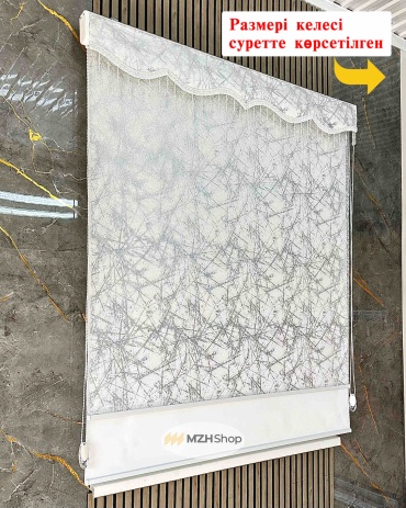 Ролл-шторы MZH shop Дуэт матрих200 серебристый белый 210x200 см