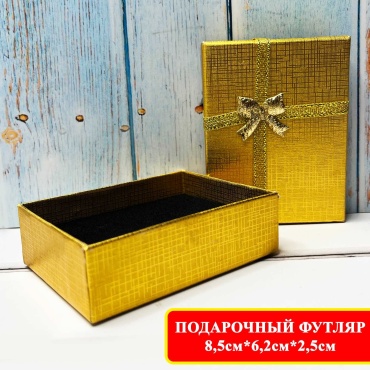 Футляр для украшений 1 шт, 8.5х6.2х2.5 см