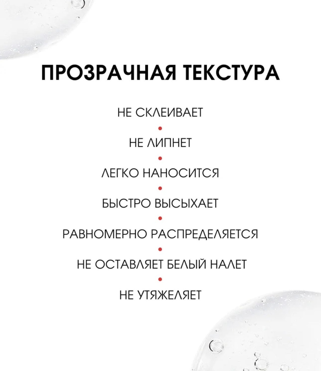 LUXVISAGE гель Laminator Brow 5 мл