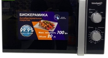 Микроволновая печь Техномир THM1753 серый