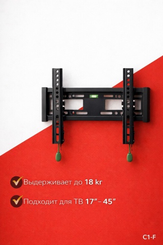 С1-f