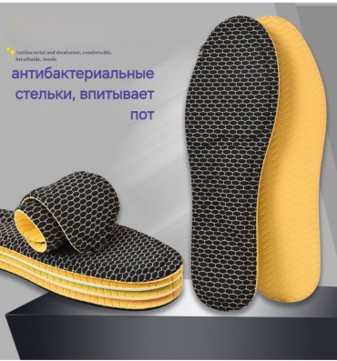 Bulat UK стельки Antibak размер 43-44, классические, для спортивной обуви, для рабочей обуви