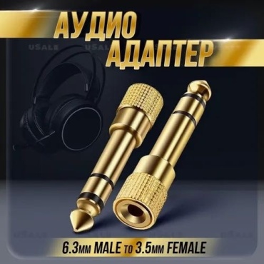 Переходник Venera online 3.5 mm jack - 6.3 mm jack