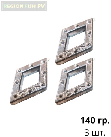 Ромб REGION FISH PV Р-140/3 140 г